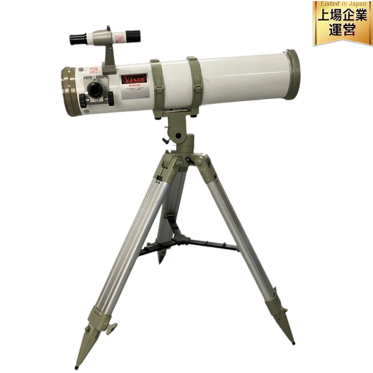 MIZAR 天体望遠鏡 ミザー 130-SL 天体観測 （製品詳細｜天体