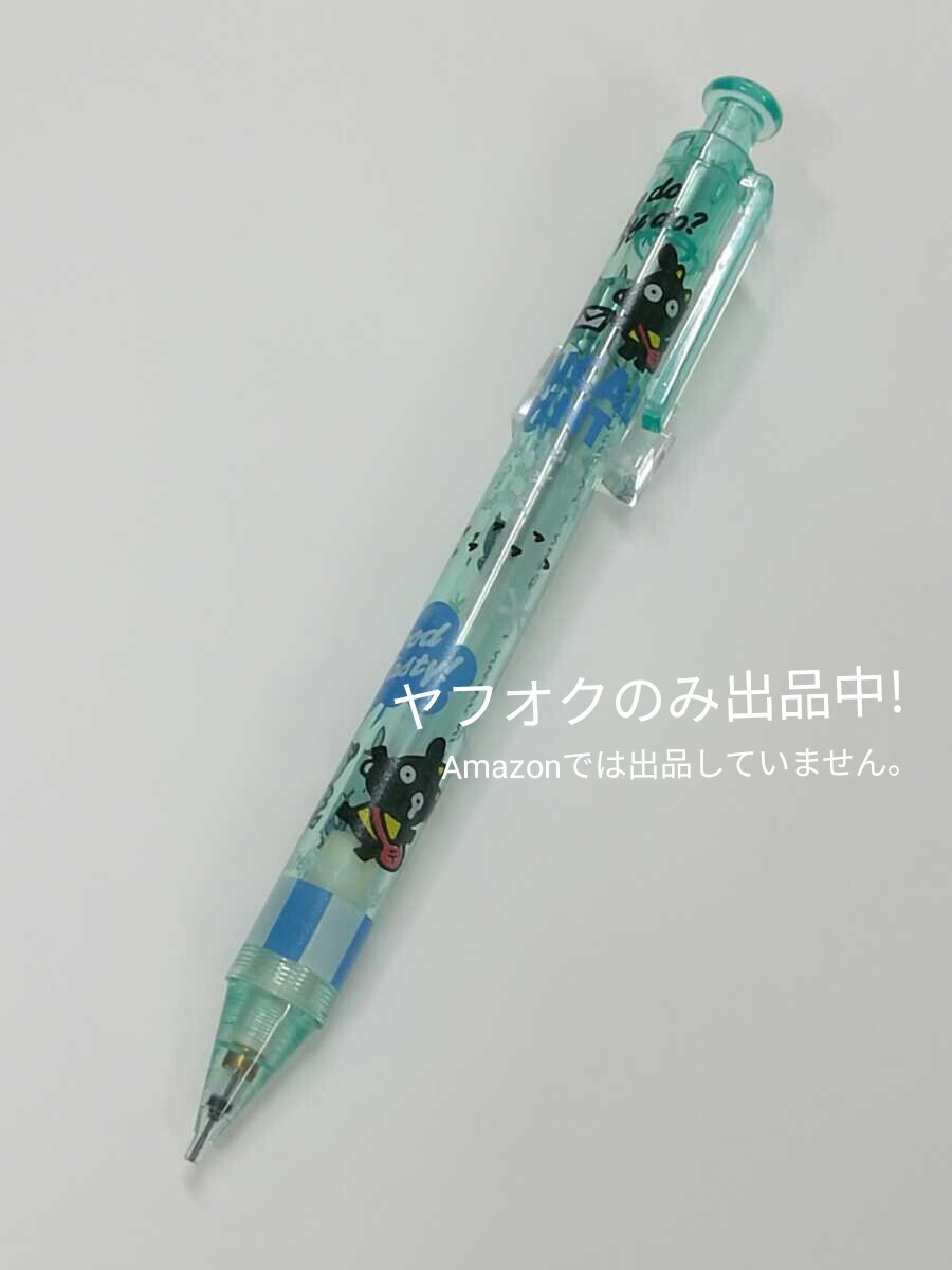 やや傷や汚れあり】レア 廃盤当時物 レトロ サンエックス ぼくの