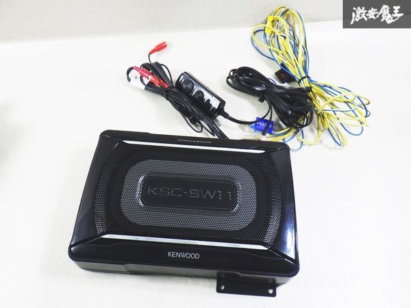 ケンウッド(KENWOOD) チューンアップサブウーファーシステム KSC