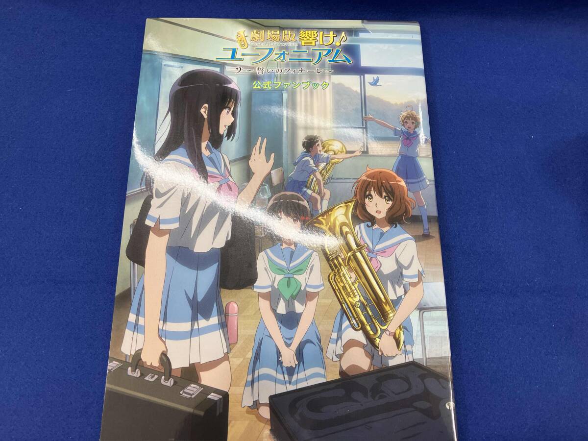小学館 THIS IS ANIMATION ストリートファイターII映画資料全集