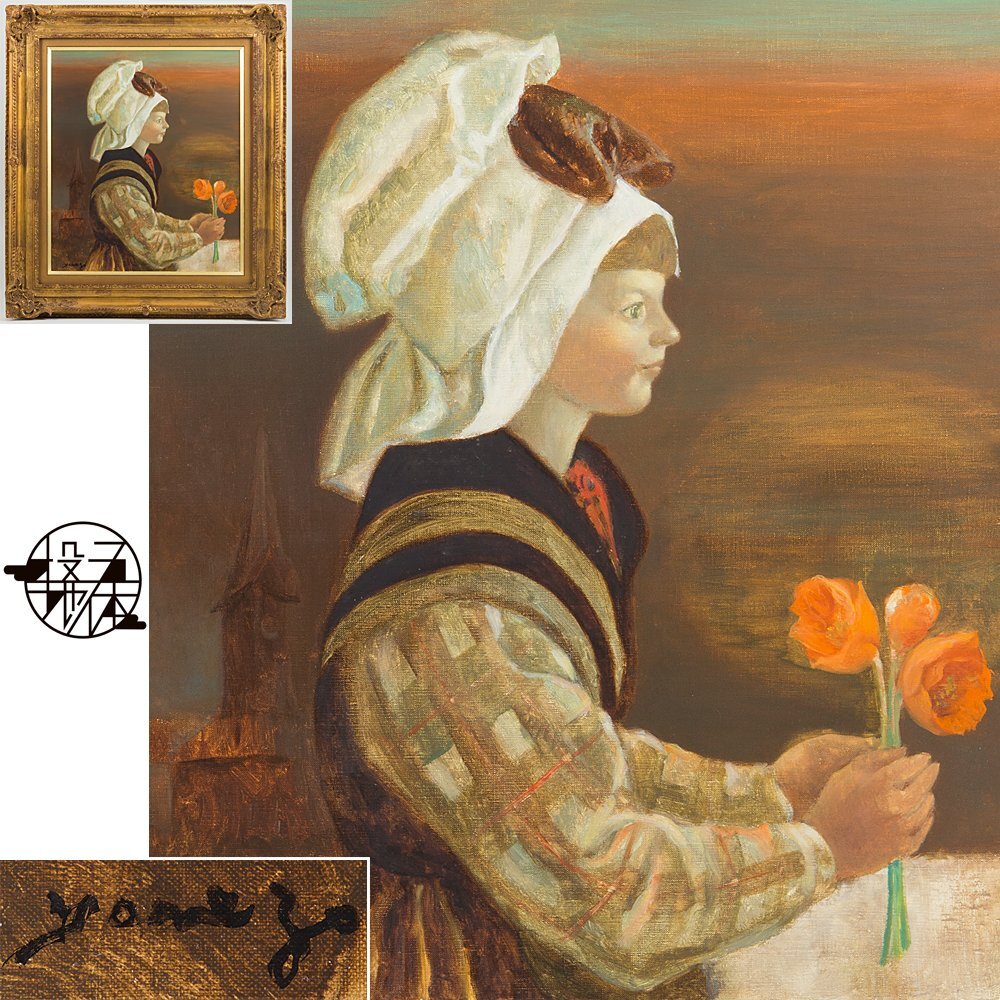 油絵油彩画　10号　少女　額無し 油絵油彩画 10号 少女 額無し 【公式通販】