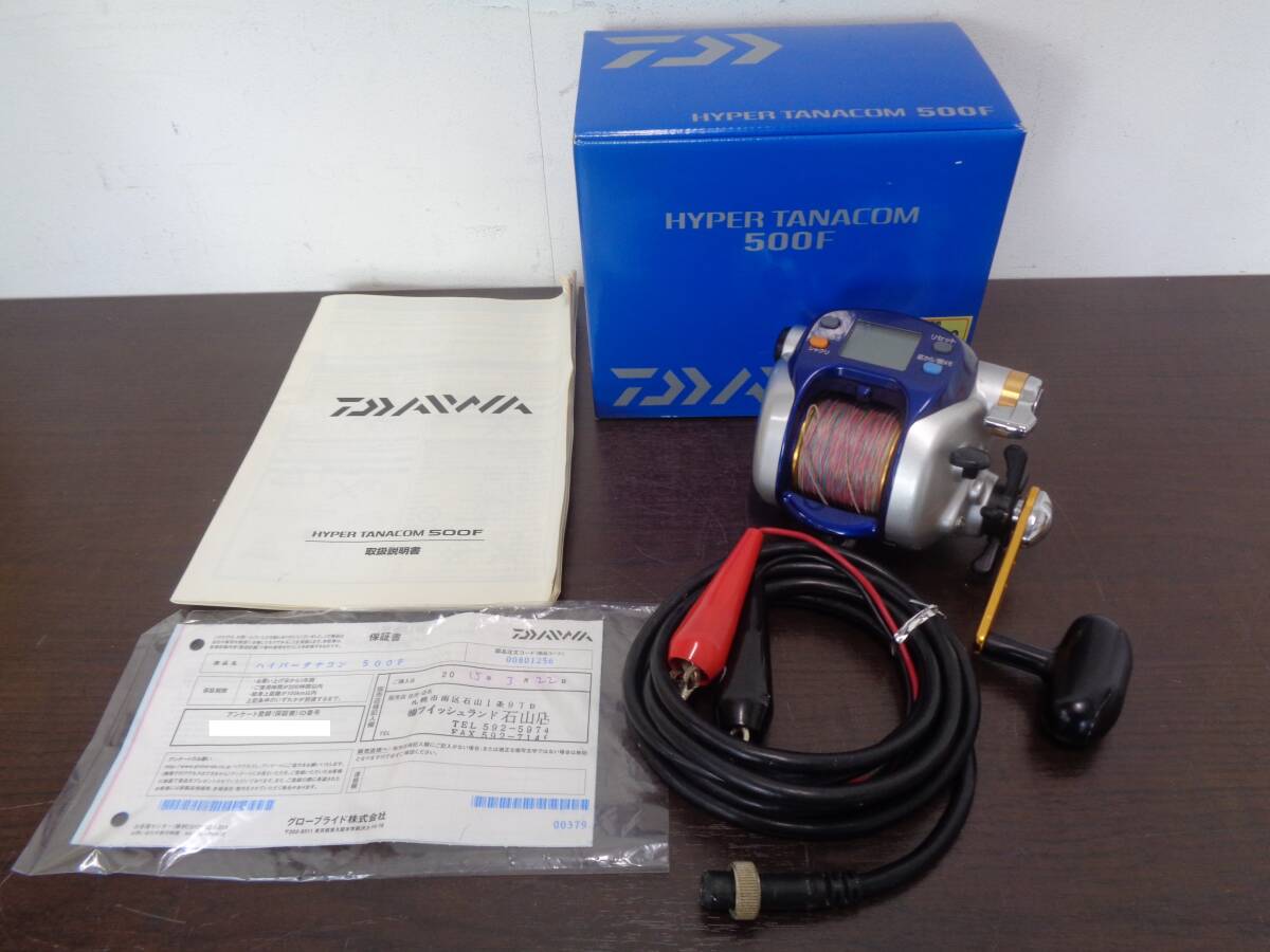 HYPER TANACOM 400F グローブライド電動リール