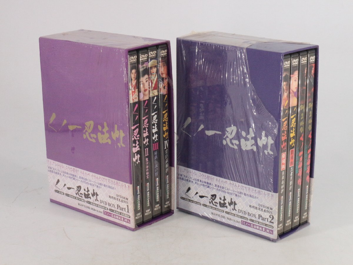 アイフル大作戦 PART1 PART2 デジタルリマスター版 DVDセット Amazon.co.jp: アイフル大作戦 コレクターズDVD PART2 : 小川