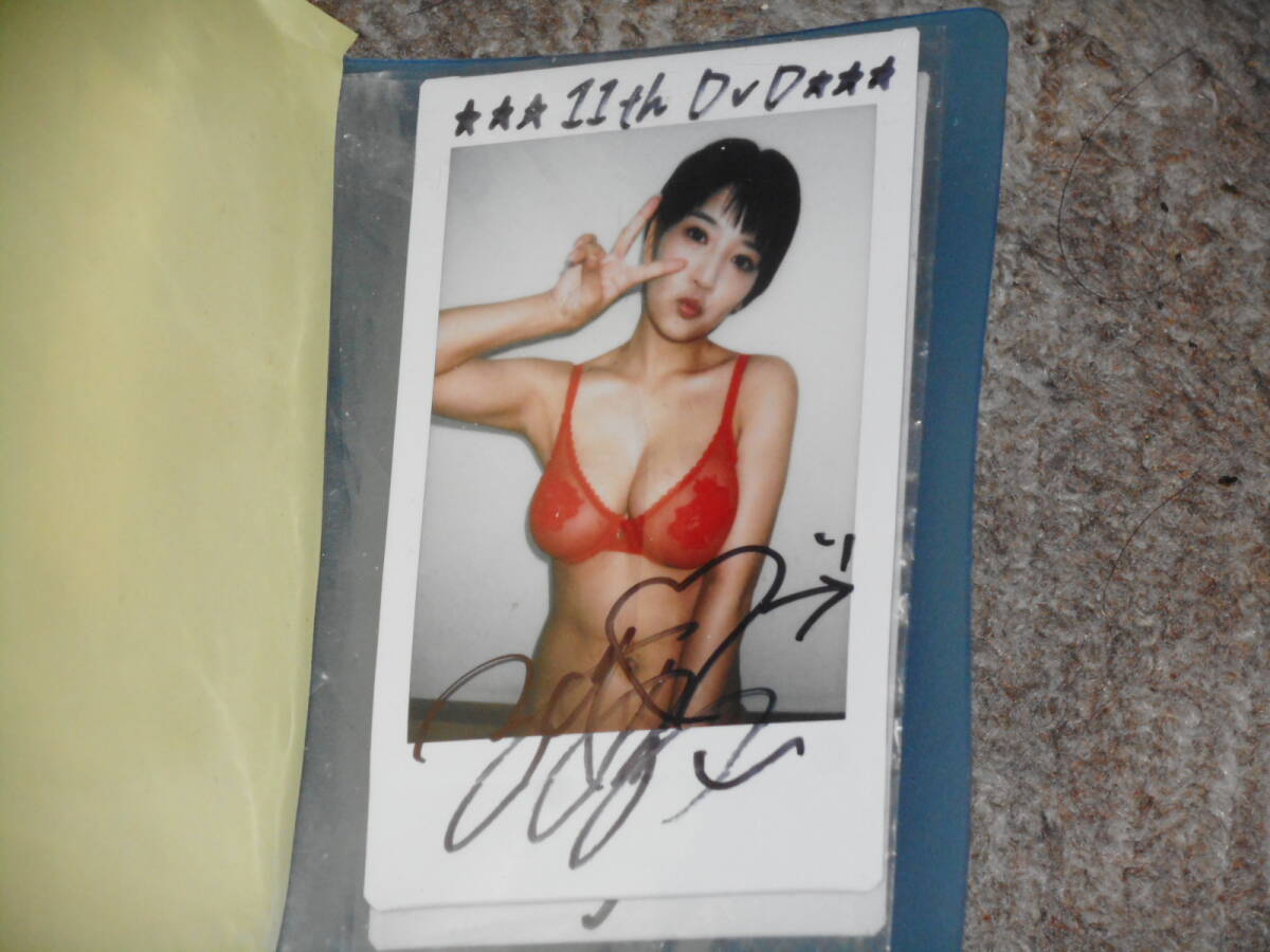 山田かな 直筆サイン入りDVD「密着恋愛」撮影現場チェキ