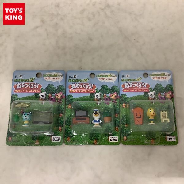 どうぶつの森 森をつくろう フィギュアコレクション キャラメル どうぶつの森 森をつくろう フィギュアコレクション キャラメル