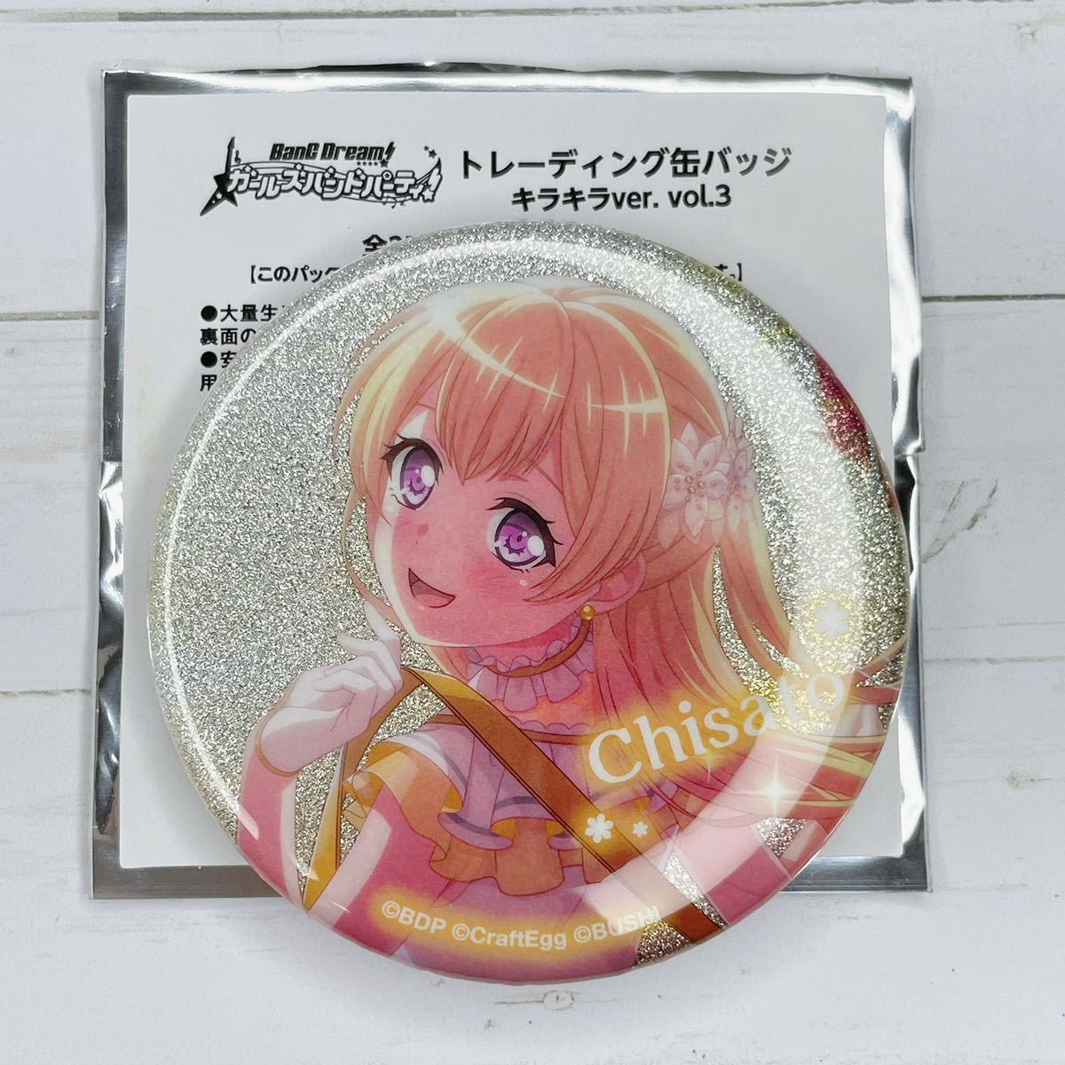 バンドリ 湊友希那 キラキラver. 缶バッジ マルイ 12点セット