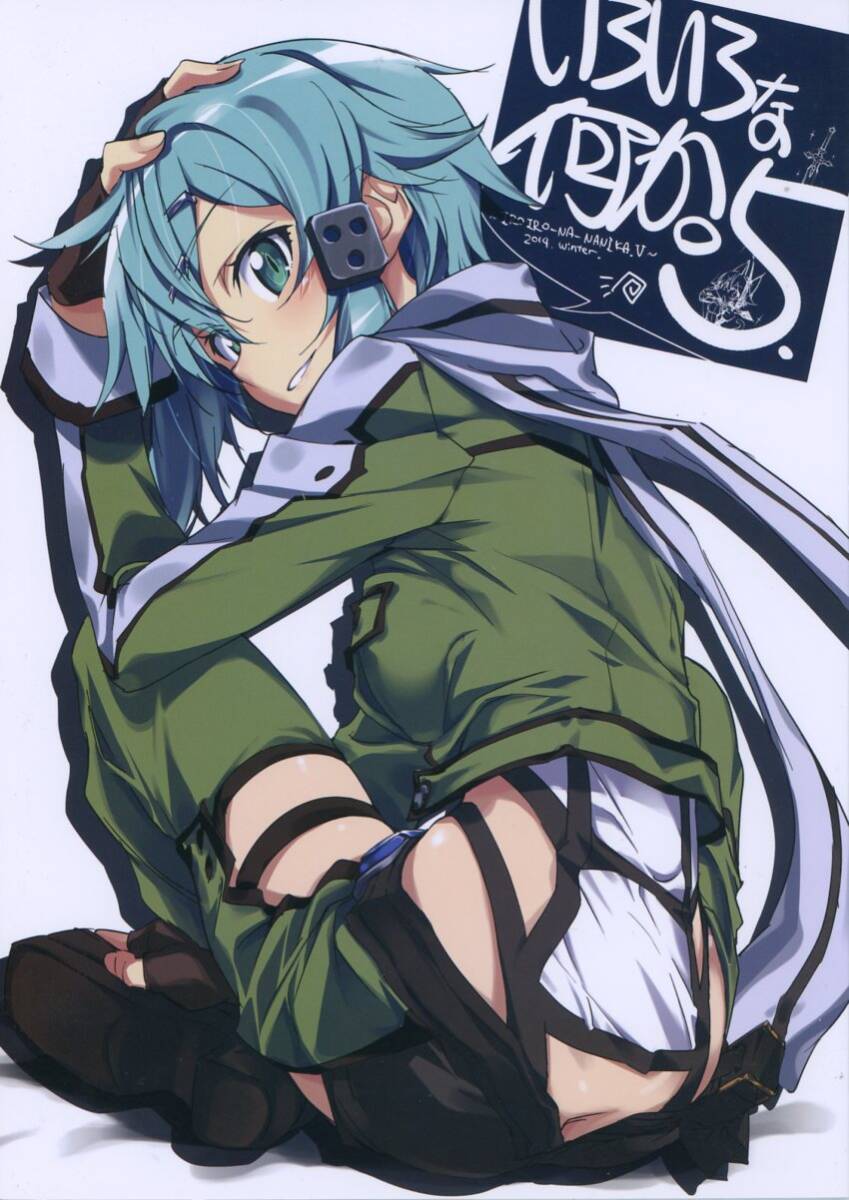 ガールズ&パンツァー おこたんぺこ いろいろな何か。 GuP編 Plus