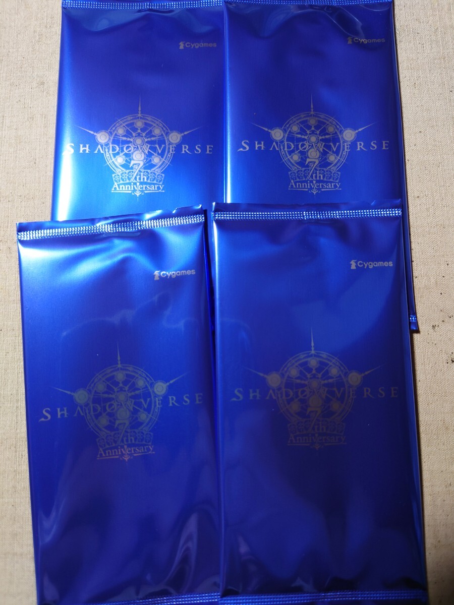 シャドウバース 7th Anniversary リアルプロモーションカード 8種
