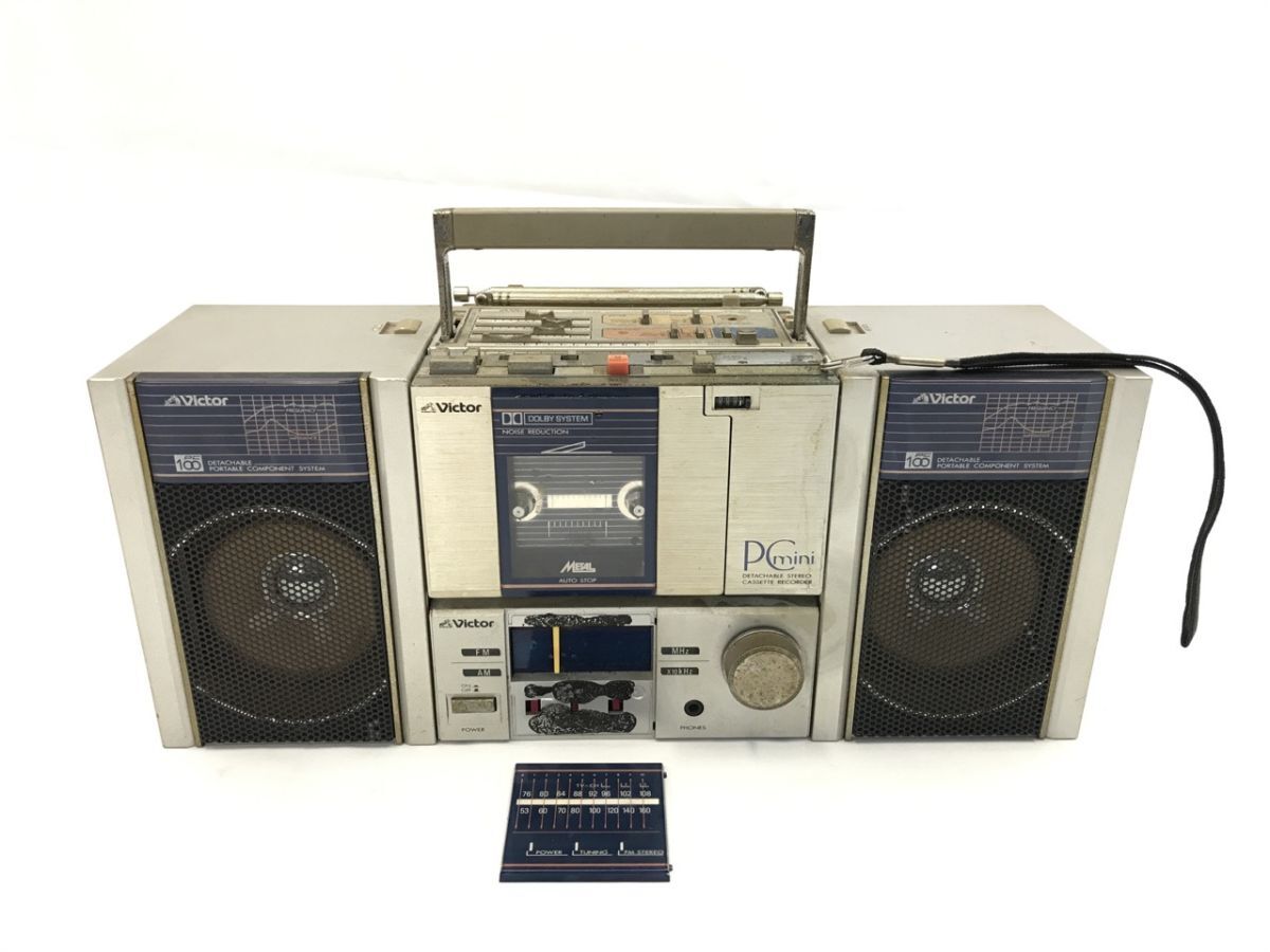 希少80年代ラジカセ ビクター RC-525 ZOOMシューターマイク搭載 【公式