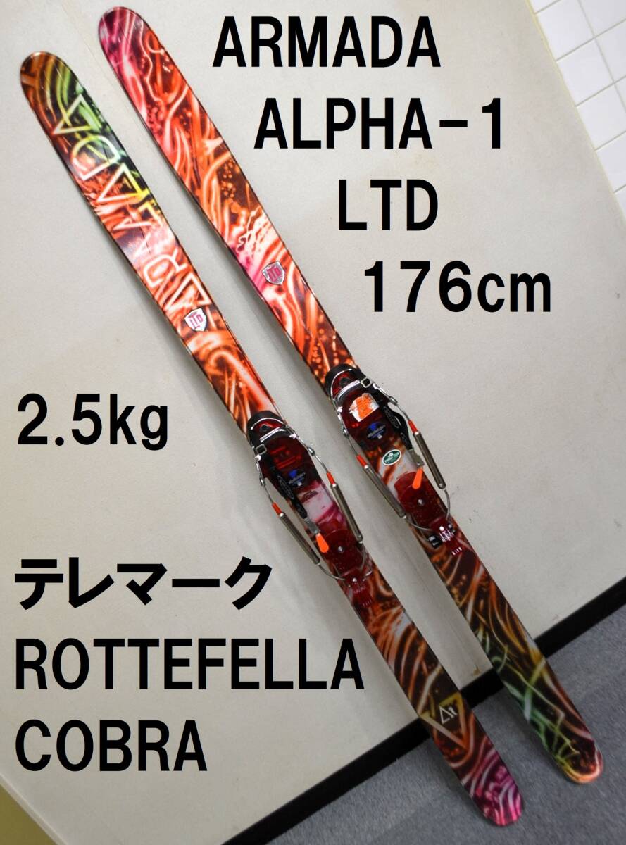 ロッテフェラー　コブラ　Ssize ロッテフェラー コブラ Ssize Rottefella ロッテフェラー