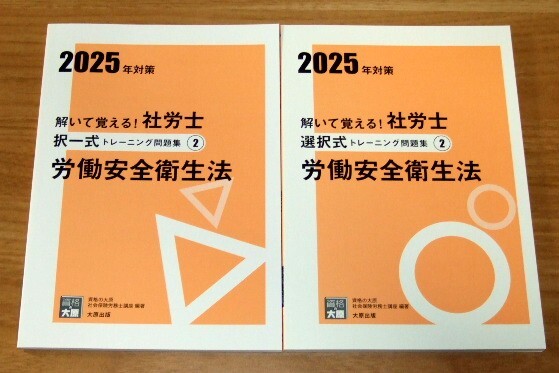 日本インターアクト 大学入試制覇ハイパーレクチャー 発想から攻める英作文講座 状態良い 2006 DVD付 竹井幸典 048m1D 2025年最新】駿台予備校英語講義の人気アイテム - メルカリ