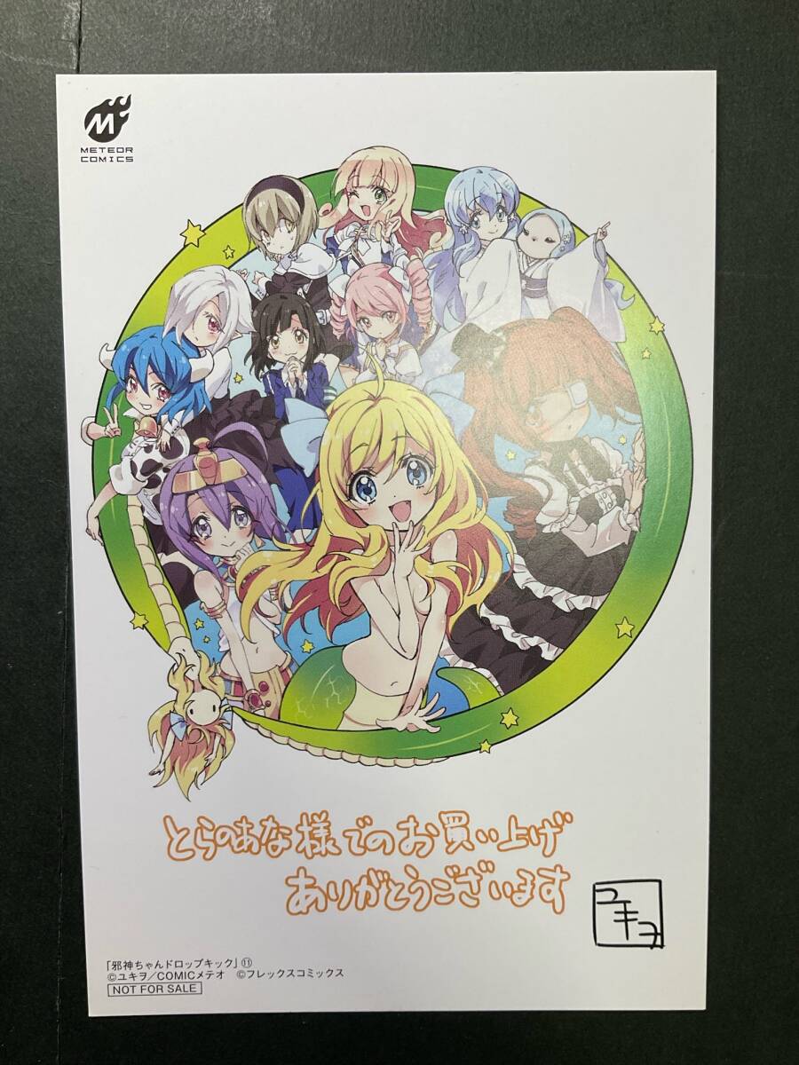 注目 福のれん C97 3冊セット その他 - その他