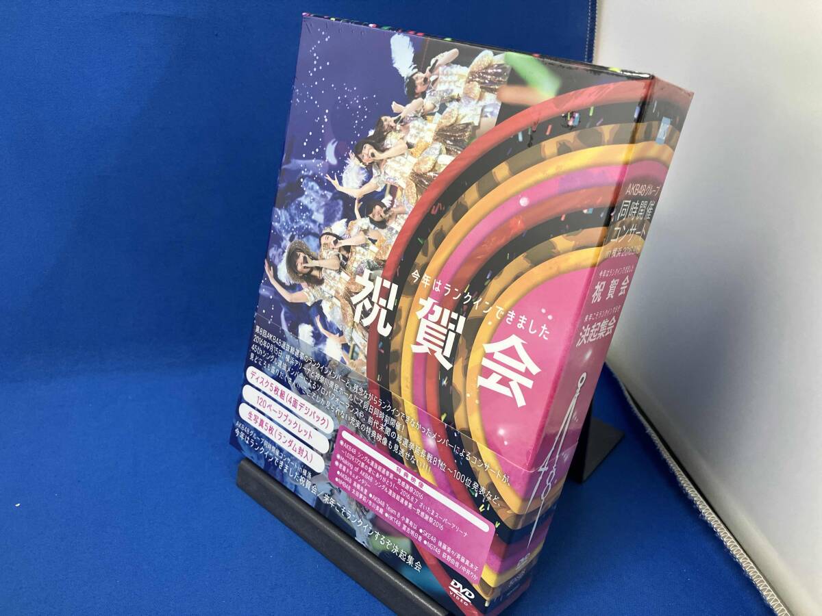 AKB48グループ同時開催 祝賀会 DVD DVD&Blu-ray | AKB48 Official Shop