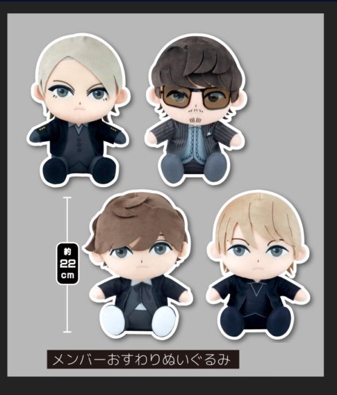Ado ぬいぐるみマスコット　ラウンドワン限定　全3種セット　タグ付き Ado ぬいぐるみマスコット 全3種セット ラウンドワン限定 ④
