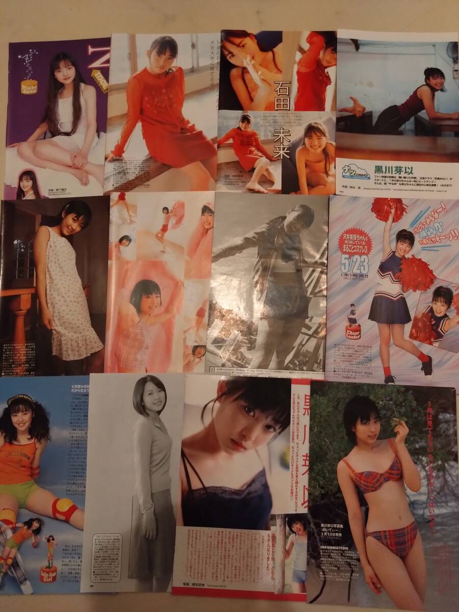 ジュニアアイドル  星野　悠月 