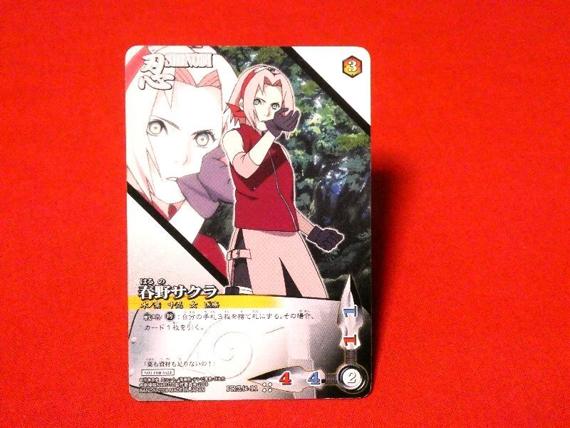 作伝-049 ある夏の日/ナルト カード NARUTO-ナルト-疾風伝 CARDGAME