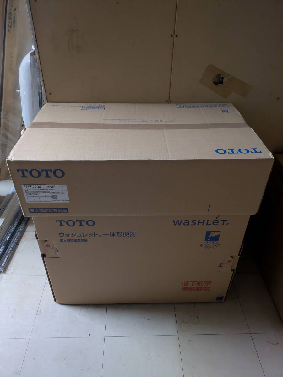 新品】【大特価】TOTO GGJ2 オート開閉つき 節水型 リモコン付き 