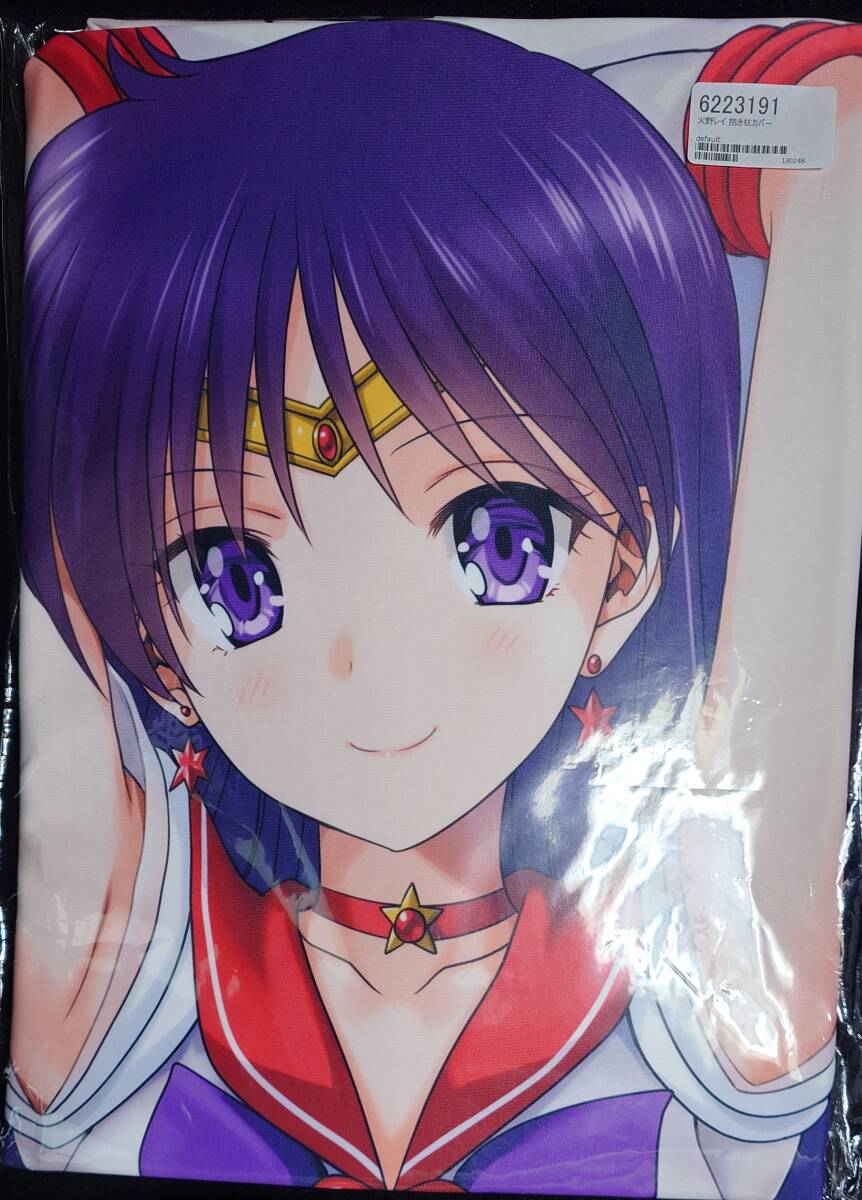 八代 亜紀☆コンサート in 習志野文化ホール