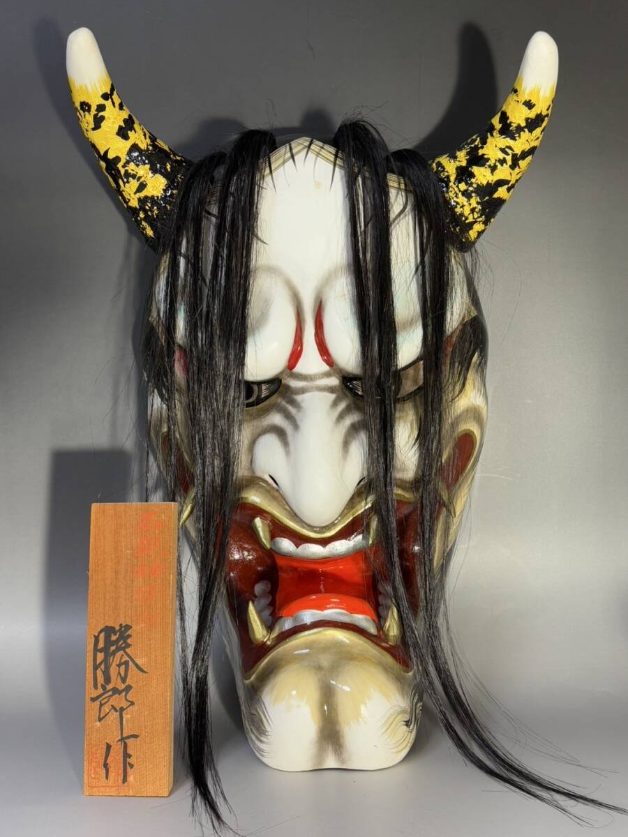 神楽面 石見神楽面 赤鬼