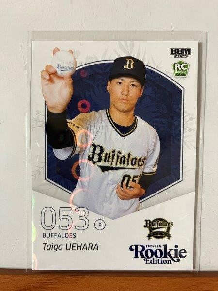 ☆BBM 2023 1st バージョン #020 中川圭太［オリックス