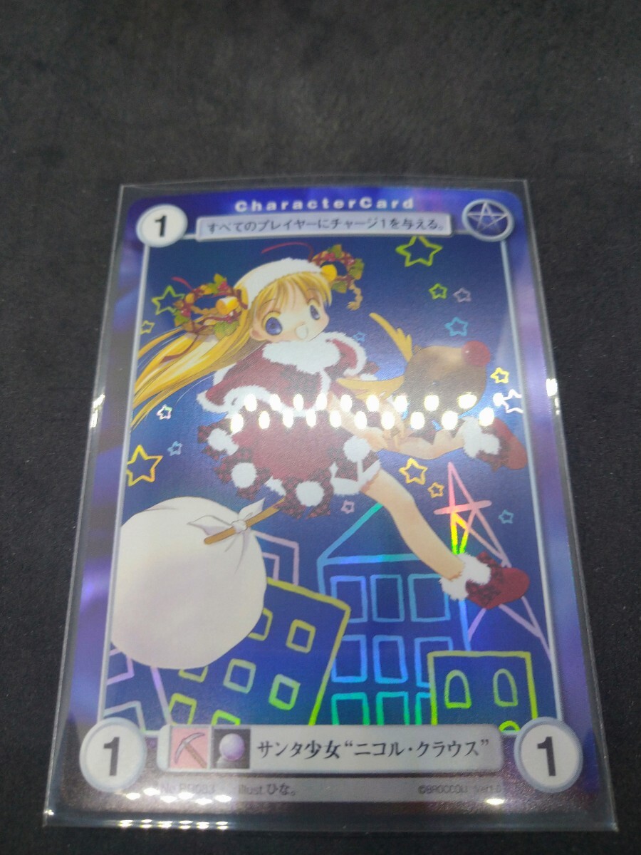 新品】アクエリアンエイジ[超希少品]PR259「女皇竜“ィアーリス