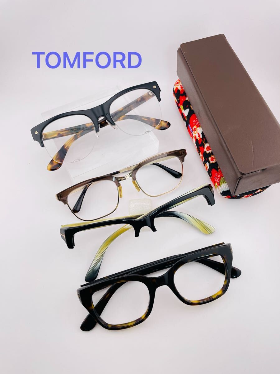 トムフォードTOMFORD同型同色サングラス木村拓也ロンハーマン眼鏡 