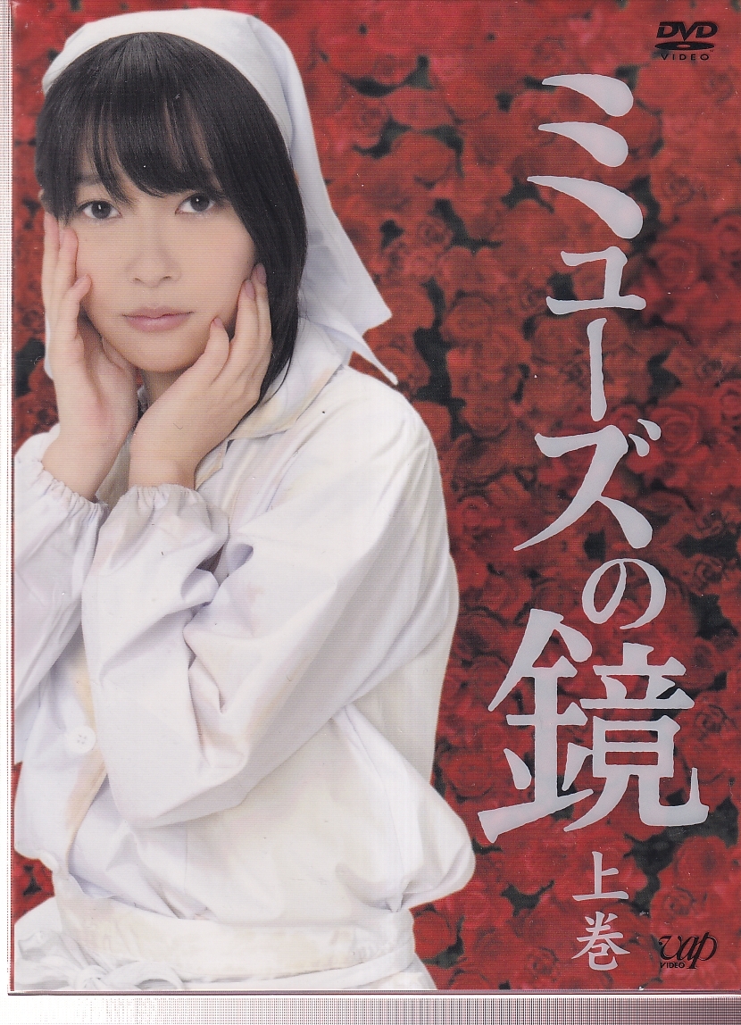 未使用】未開封品(DVD) 『砂時計』 DVD-BOX 全60話 佐藤めぐみ