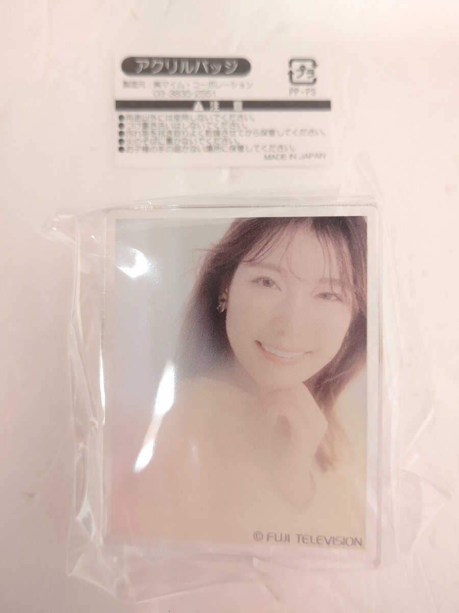 ☆貴重☆ TBS 宇垣美里 アナウンサー 直筆サイン色紙 検/サイン/CX