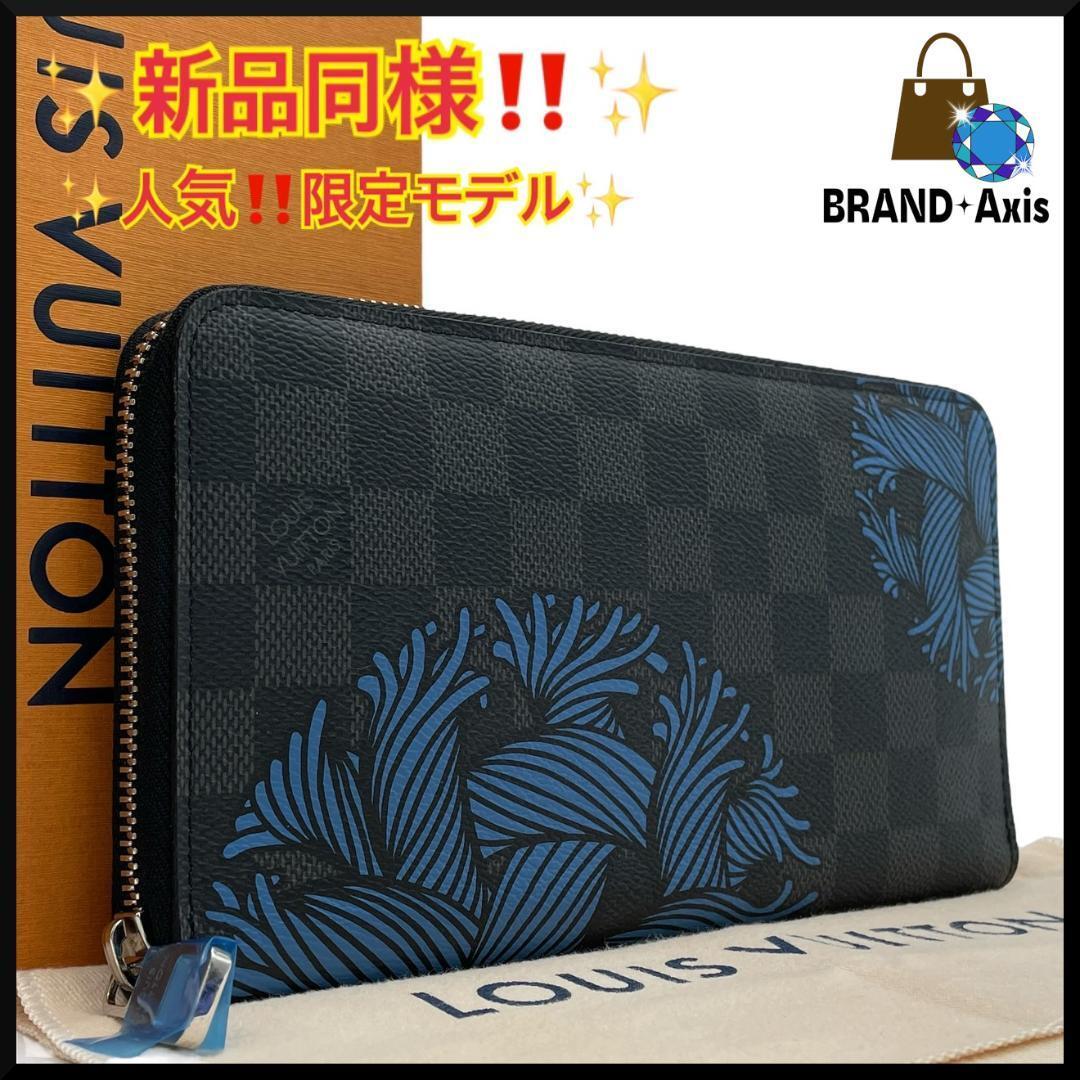ルイヴィトン ノベルティ 【モノグラム 長財布】