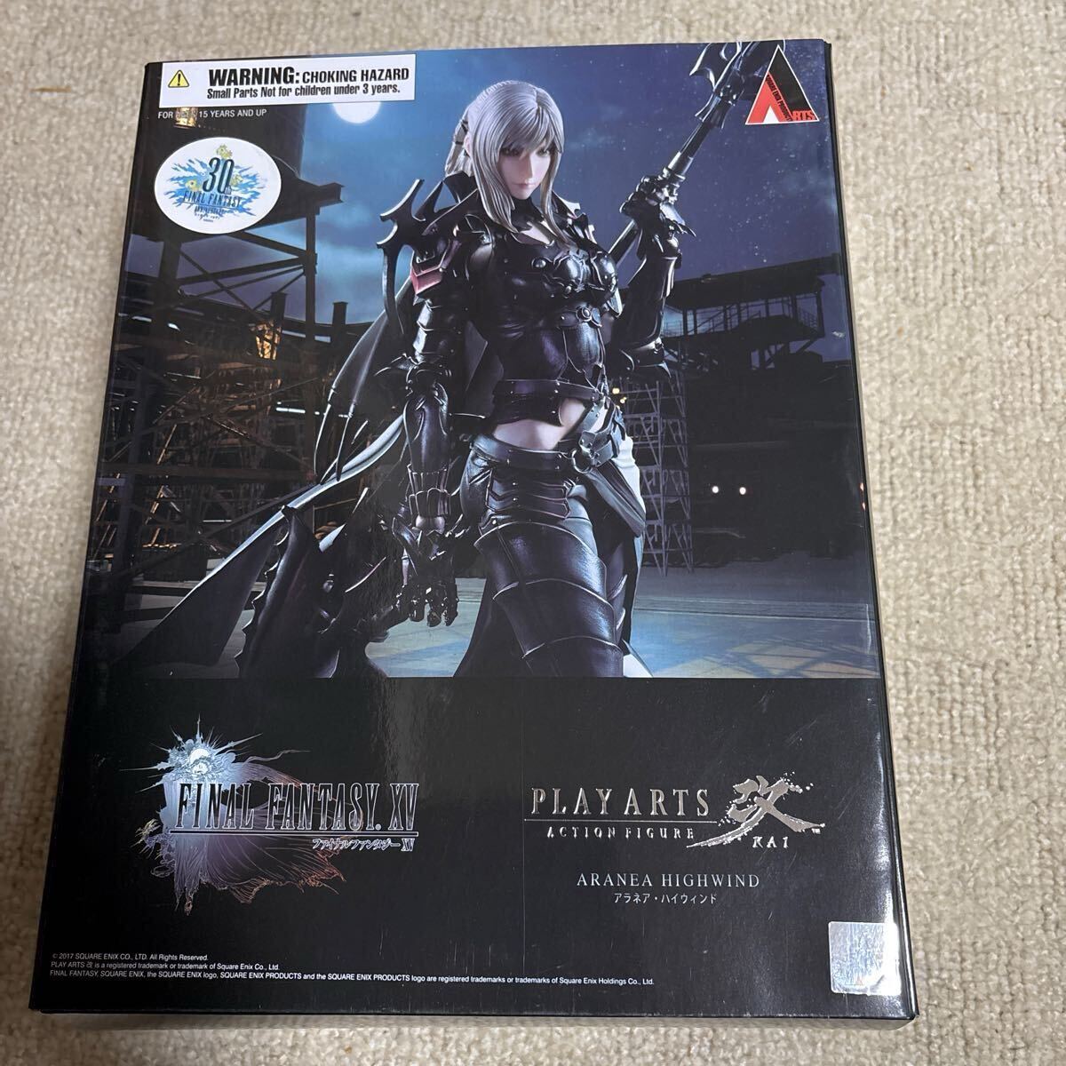 FINAL FANTASY XV PLAY ARTS改 プロンプト