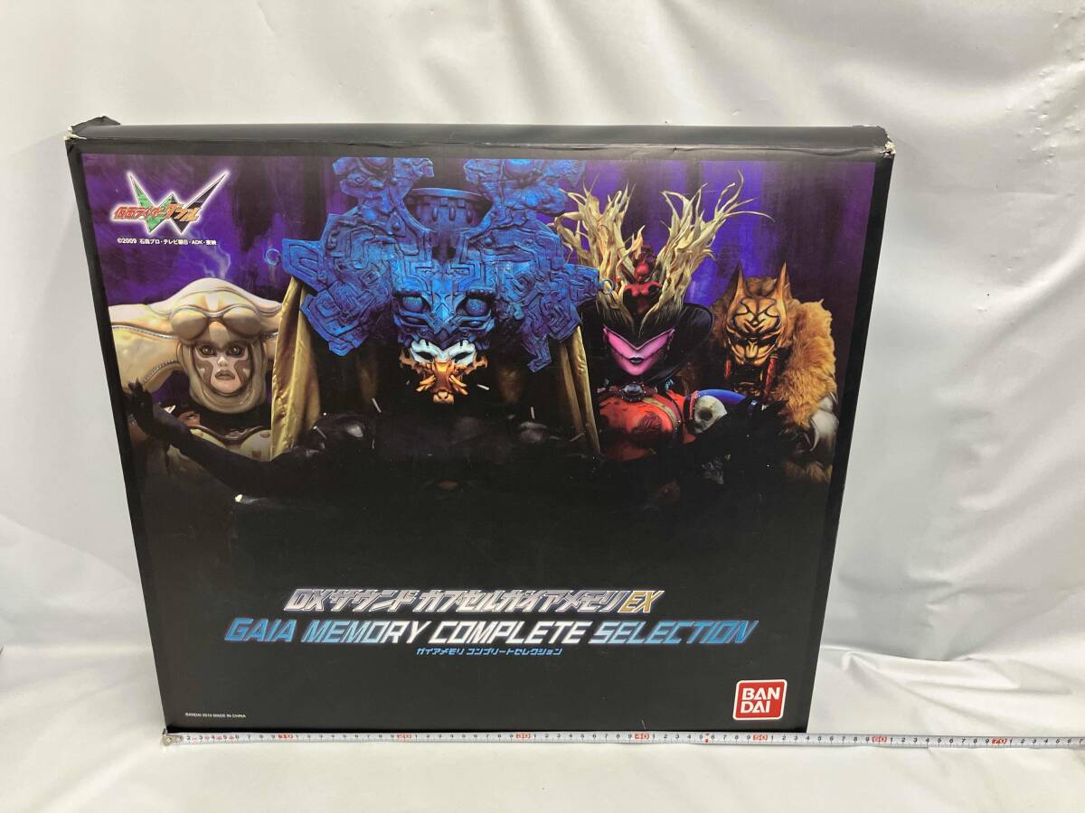 DXサウンド カプセルガイアメモリEX ガイアメモリコンプリートセレクション プレバン限定 仮面ライダーW ※外箱イタミ大の1番目の画像
