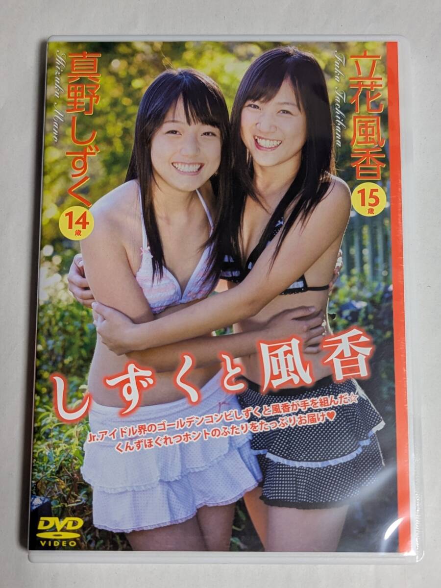 岡田めぐ ゆれちゃう想い DVD
