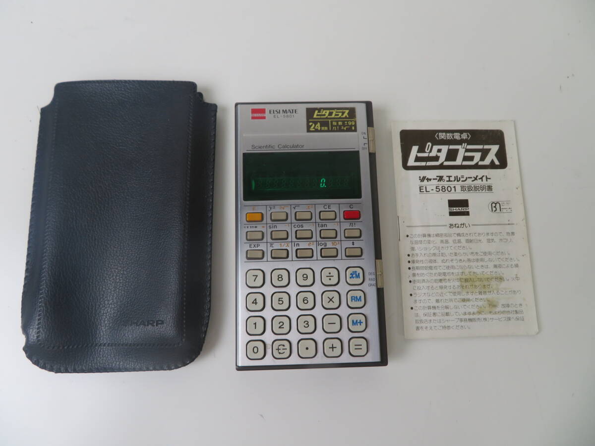 CASIO 関数電卓 fx-690v SUPER-FX カシオ 電卓 計算機 カバー CASIO 関数電卓 fx-690v SUPER-FX カシオ 電卓 計算機 カバー