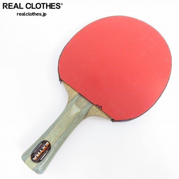 バタフライ タクシーム 中国式ペン 20060 (TAKSIM-CS)新 発売 