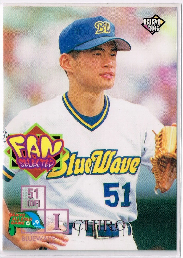 オリックスブルーウェーブ」の直近30日のオークション落札価格一覧