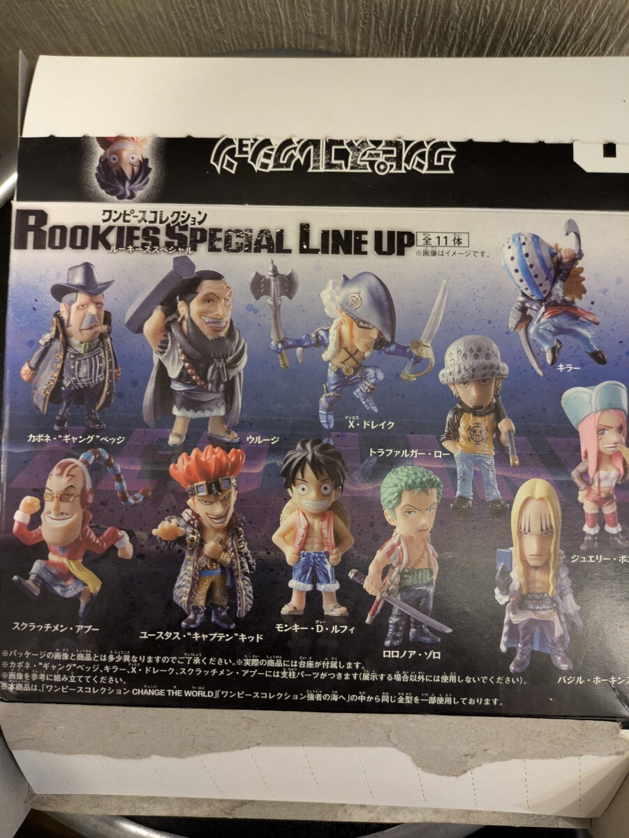 ワンピース◎グラコレ◎BR◎ルフィ＆赤犬◎