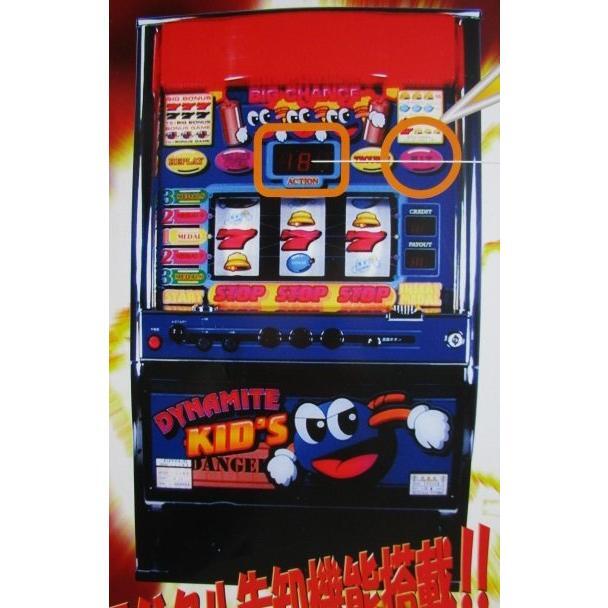 ☆レトロパチスロ実機☆ マツヤ商会【ダイナマイトキッズR リプ3連