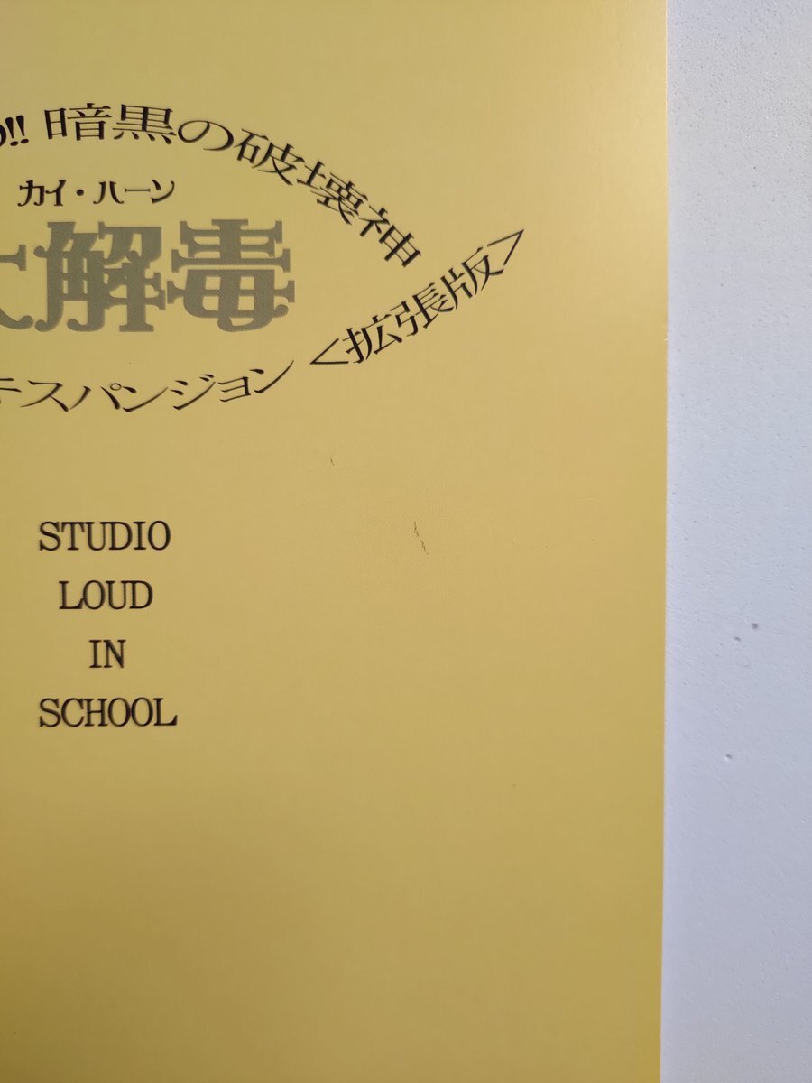 馬印 AXシリーズ 片面脚付 月間スケジュール表ボード W1810×H920 AX36TSN 馬印 AXシリーズ シルバー 片面脚付ホワイトボード 月予定表