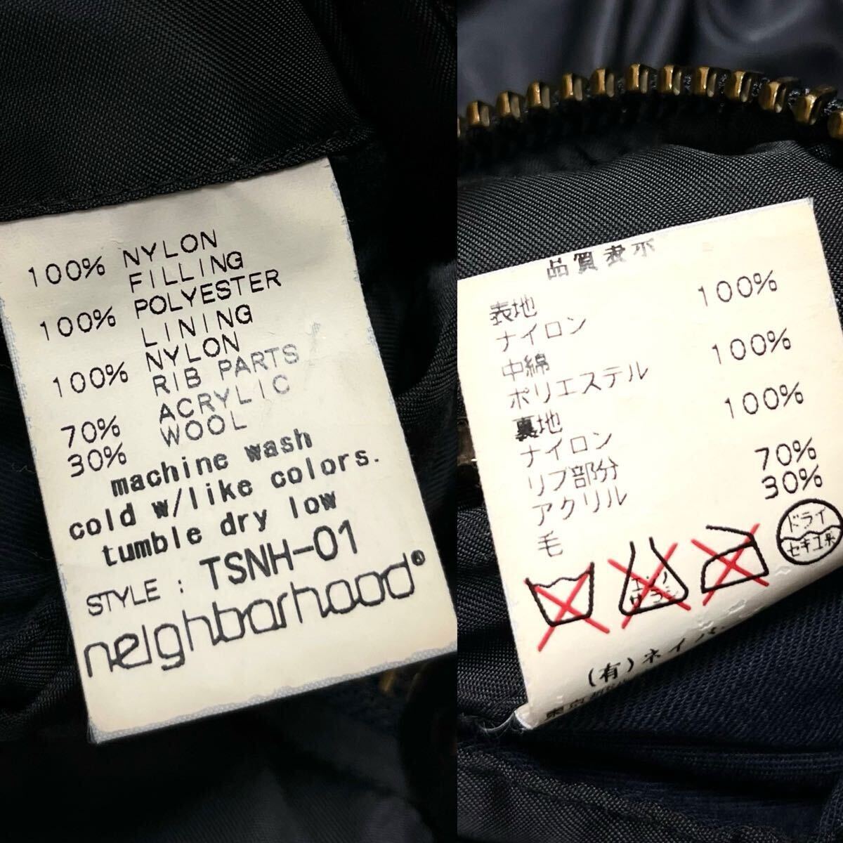 初期 NEIGHBORHOOD 00年 MA-1 再構築 黒L 裏原 90s