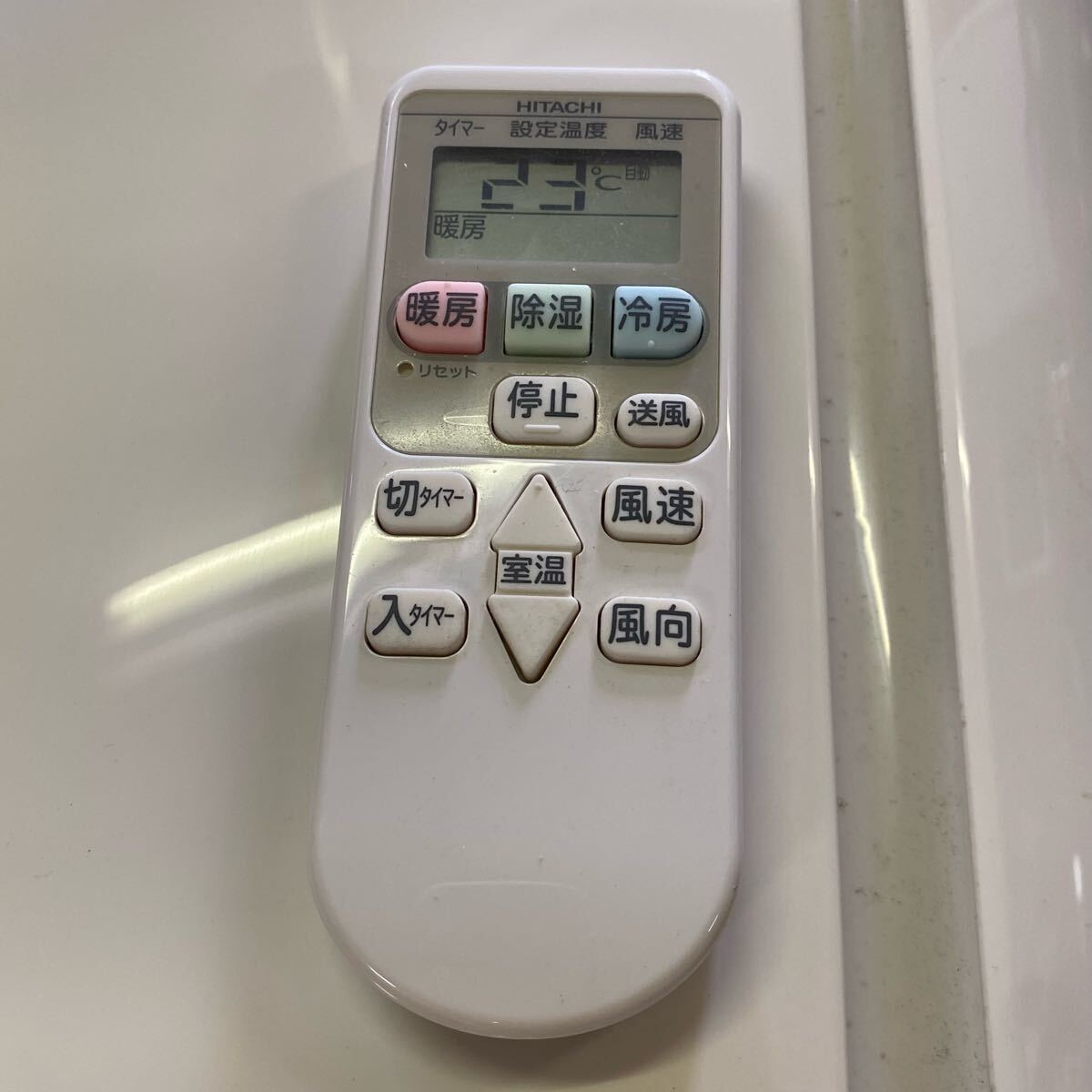 再投稿】GY0427 ルームエアコン 白くまくん 室内機 室外機 リモコン 