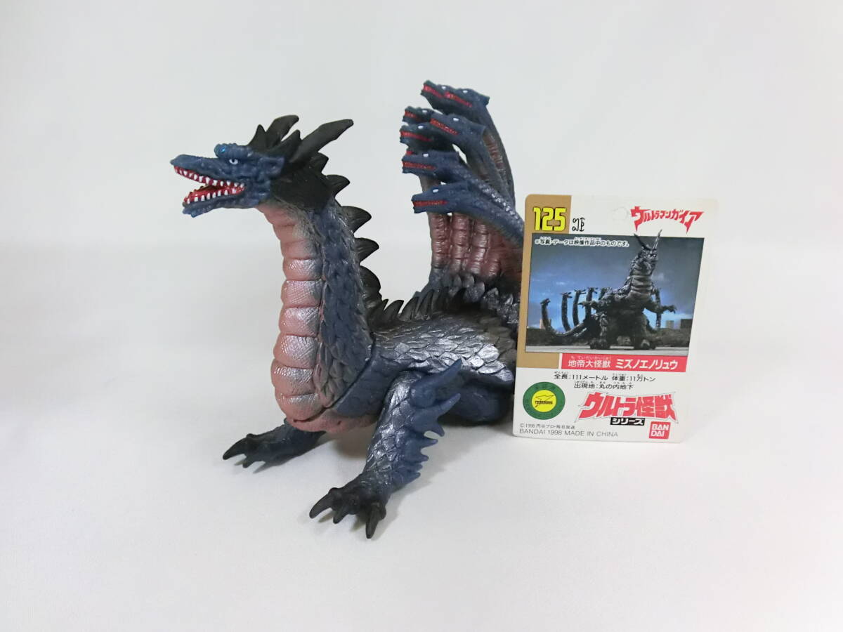 バンダイ スキューラ タグ付き ソフビ ウルトラ怪獣シリーズ