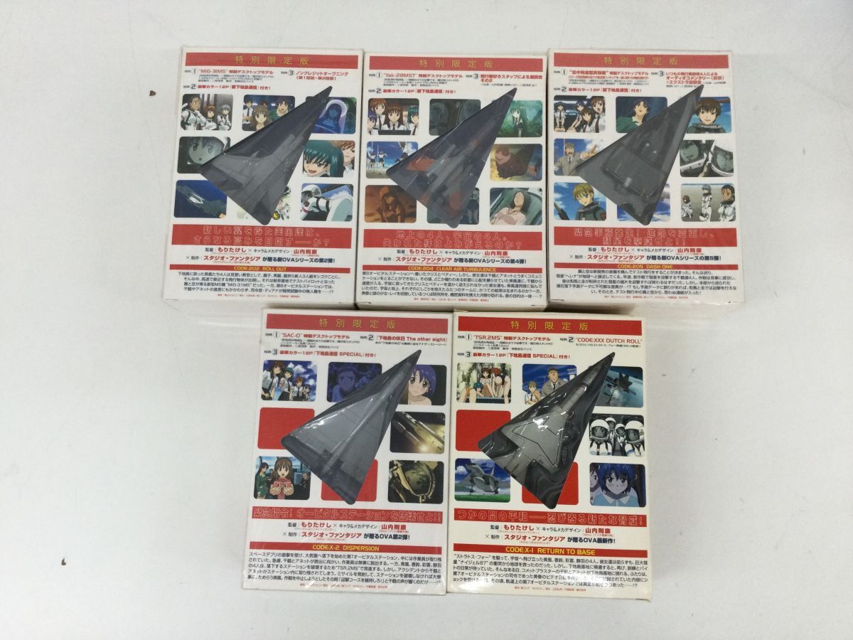 ストラトスフォー 複製原画 直筆サイン入り 山内則康