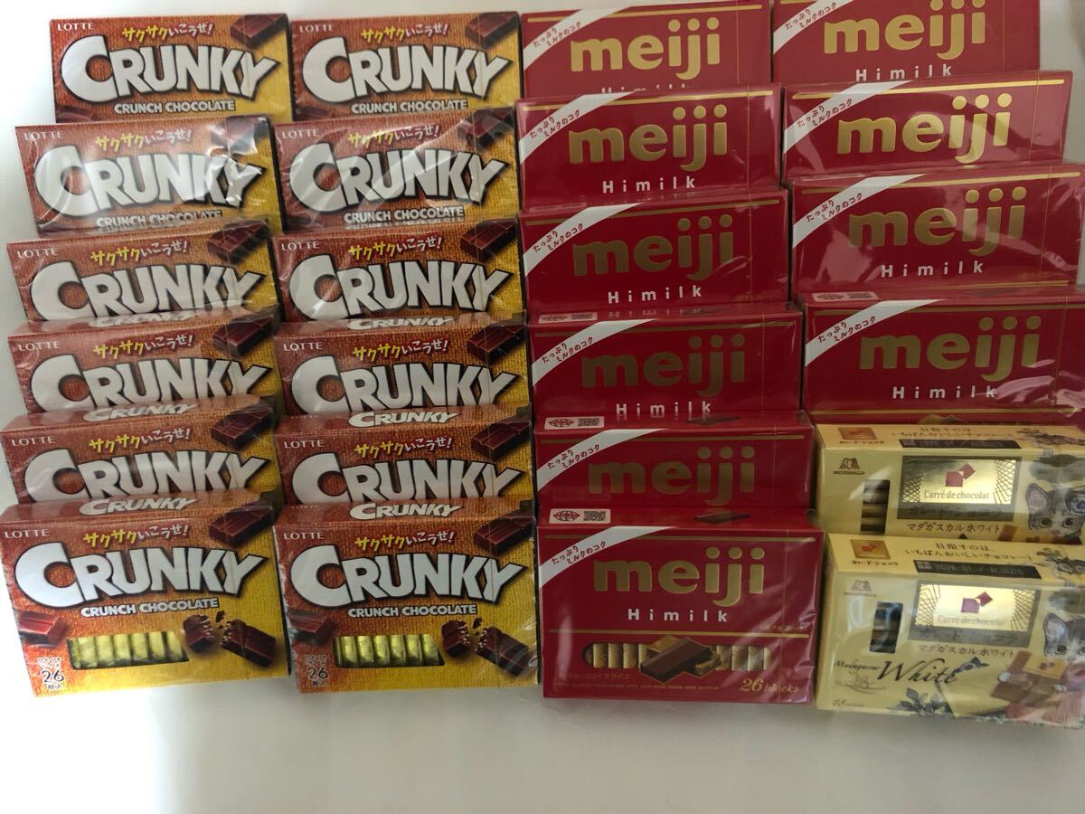 エディとエミィのときめきクッキング　チョコレートのお菓子 639♪エディとエミィのときめきクッキングチョコレートのお菓子
