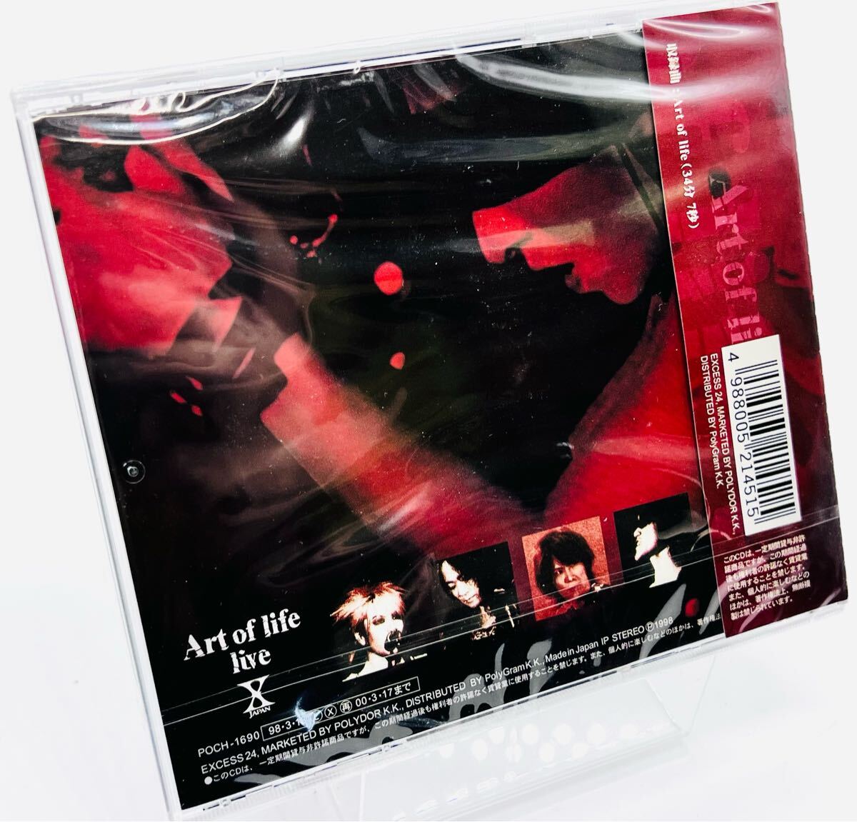 X JAPAN ネオマックス DAHLIA ART OF LIFE 未使用品 X JAPAN ネオマックス DAHLIA ART OF LIFE 未使用品 - メルカリ
