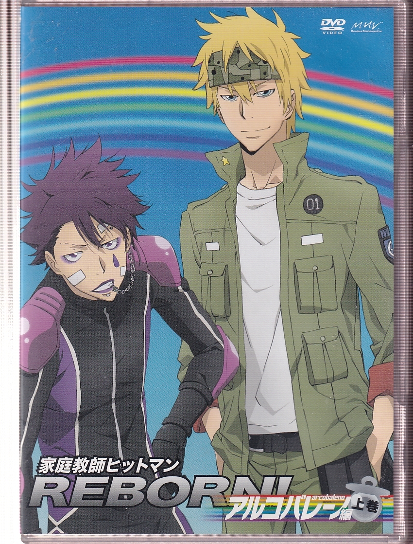 傷や汚れあり】DA☆中古☆アニメDVD☆家庭教師ヒットマンREBORN