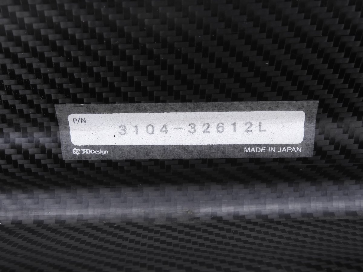 艶消黒！BMW E46 Mスポーツ リップスポイラー PU HM型