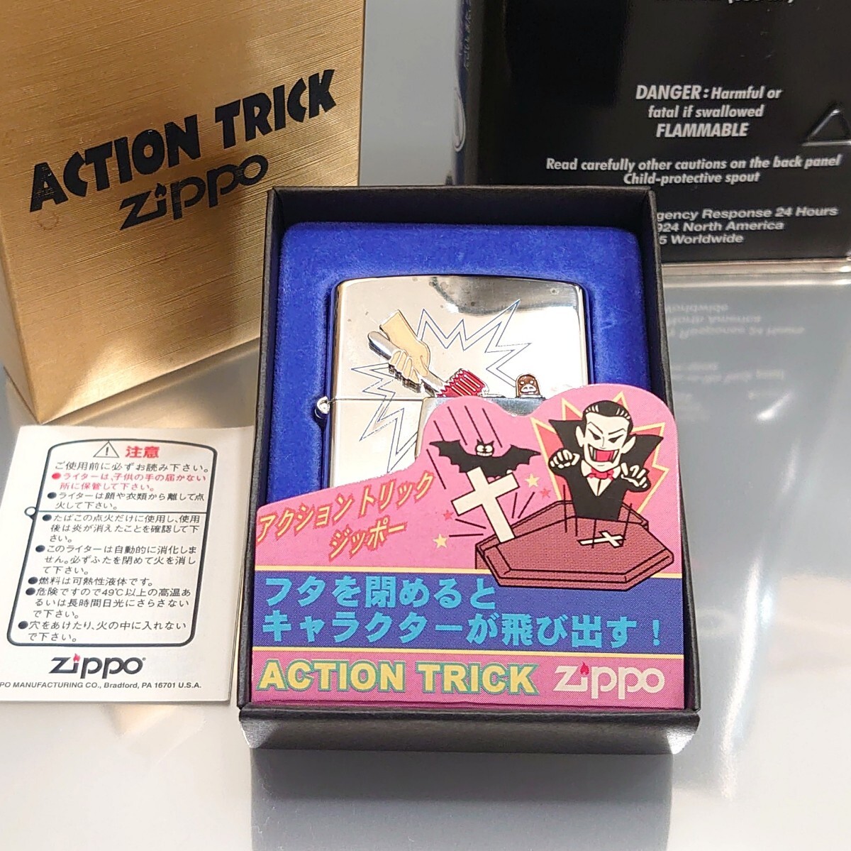 未使用 希少 廃番 激レア 1997年 トリック ジッポー モグラ叩き 未使用 希少 廃番 激レア 1997年 トリック ジッポー モグラ叩き