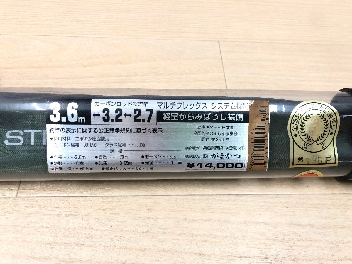 サクラ漁具 稲妻魂喰わせ竿 240 船 釣堀ミャク釣り