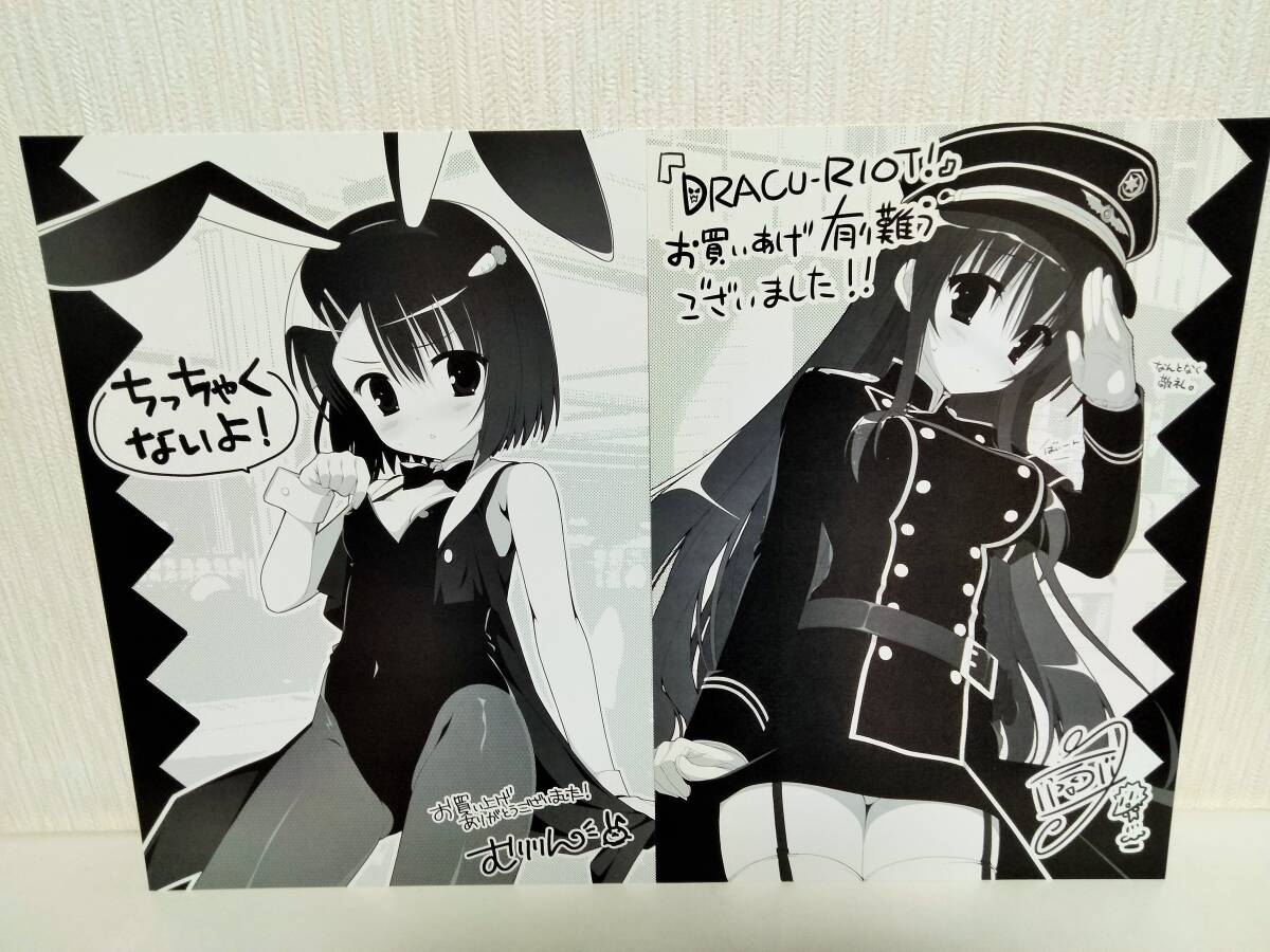 ゆずソフト　ドラクリオット　DRACU-RIOT! 缶バッジ　稲叢莉音　1BOX ゆずソフト ドラクリオット DRACU-RIOT! 缶バッジ 稲叢莉音 1BOX