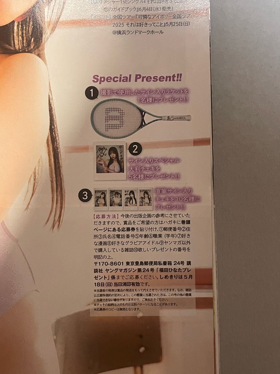 【抽プレ】溝端葵 直筆サイン入りチェキ 抽プレ】溝端葵 直筆サイン入りチェキ - メルカリ